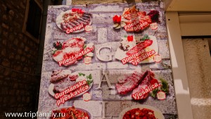 цены в Петроваце