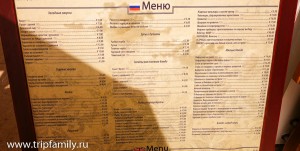 цены в Петроваце